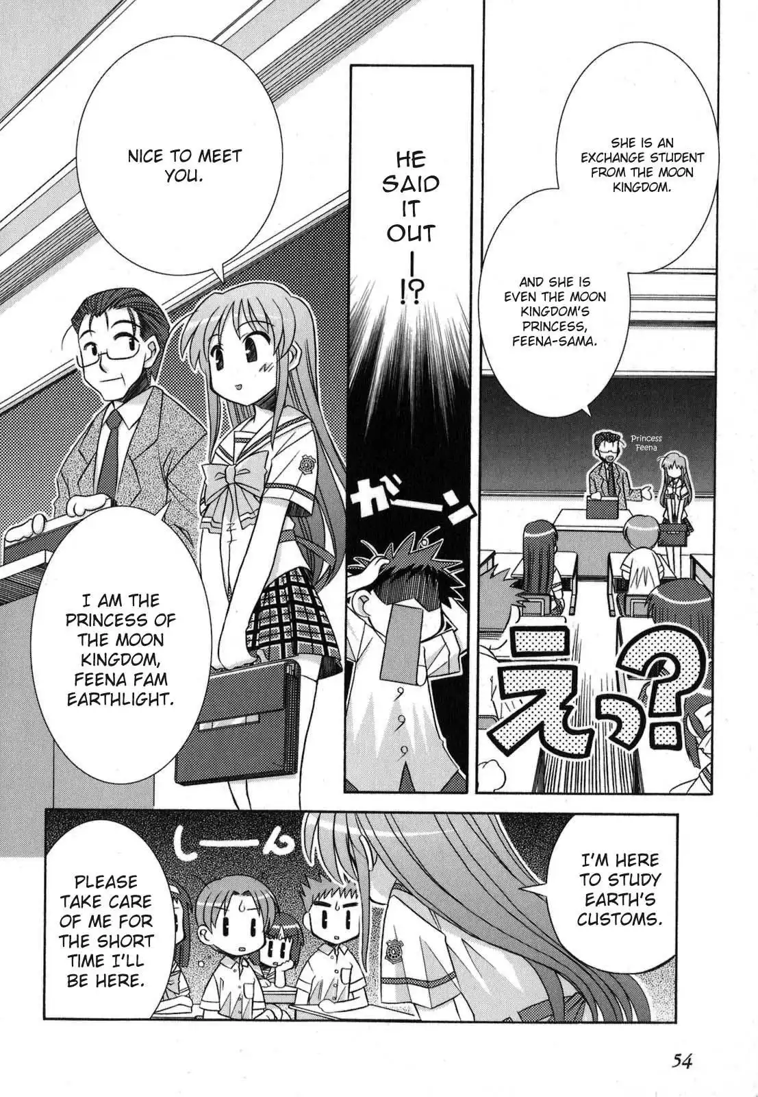 Yoake Mae Yori Ruri Iro Na Chapter 3 8